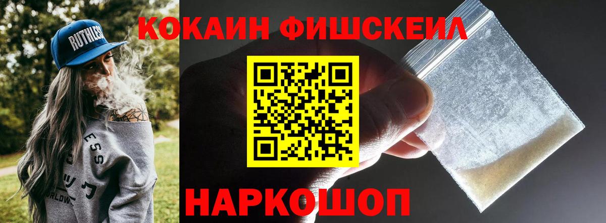 COCAIN 99% Серов