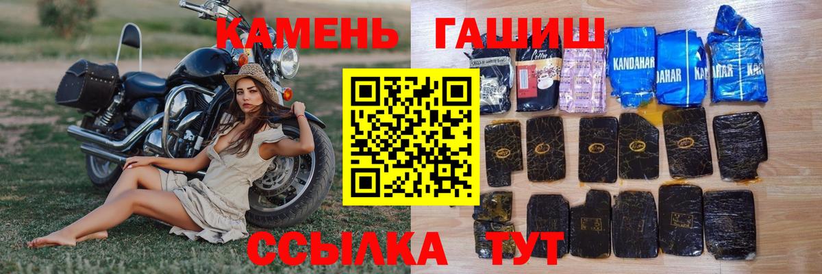 ГАШИШ VHQ  Вход с VPN  ГАШИШ Cannabis  ГАШ  Серов 