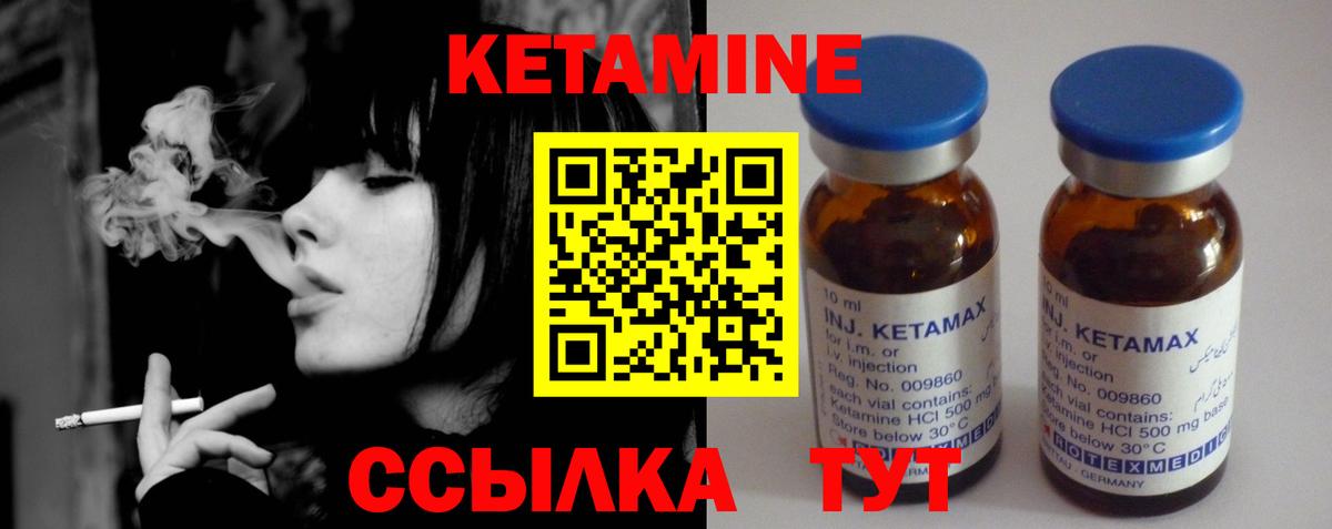 Серов  КЕТАМИН ketamine  blacksprut маркетплейс  Вход с VPN 