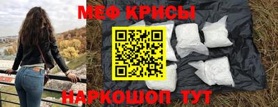 синтетический гашиш Нальчик