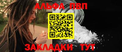 синтетический гашиш Нальчик