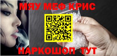 скорость mdpv Наро-Фоминск