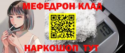 синтетический гашиш Нальчик