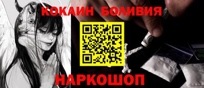 мефедрон Нарткала