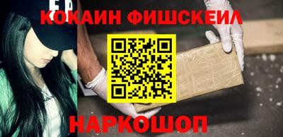 скорость mdpv Наро-Фоминск