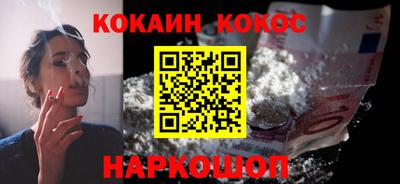 мефедрон Нарткала