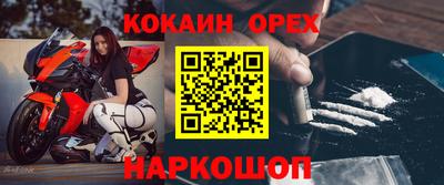 скорость mdpv Наро-Фоминск