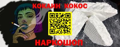 мефедрон Нарткала