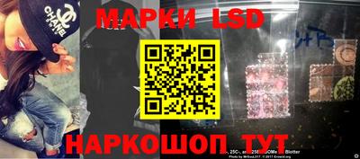 синтетический гашиш Нальчик