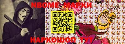 синтетический гашиш Нальчик