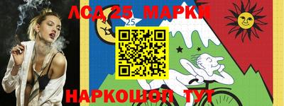 мефедрон Нарткала