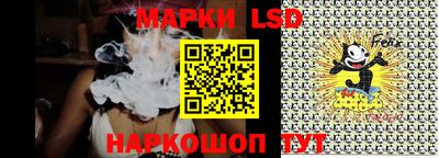 синтетический гашиш Нальчик