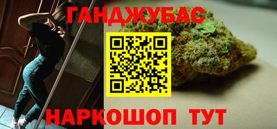 мефедрон Нарткала