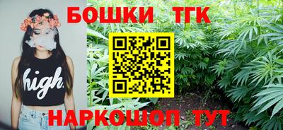 синтетический гашиш Нальчик