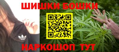 мефедрон Нарткала