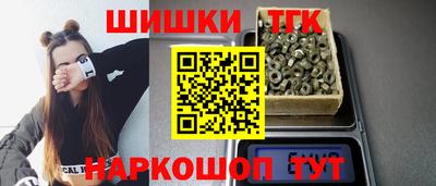 мефедрон Нарткала