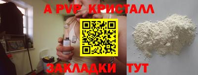 синтетический гашиш Нальчик
