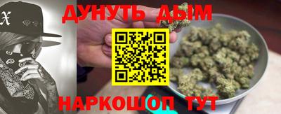 мефедрон Нарткала
