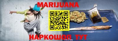 мефедрон Нарткала