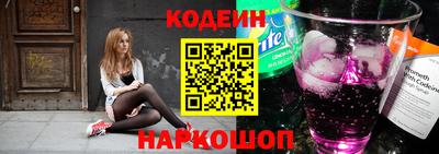 синтетический гашиш Нальчик