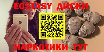 синтетический гашиш Нальчик