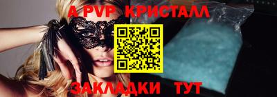 скорость mdpv Наро-Фоминск