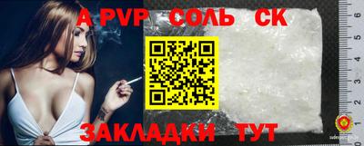 синтетический гашиш Нальчик