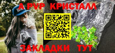 скорость mdpv Наро-Фоминск