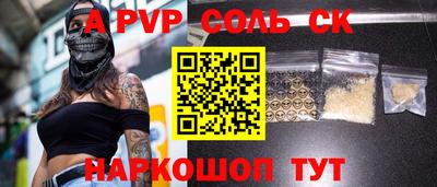 скорость mdpv Наро-Фоминск