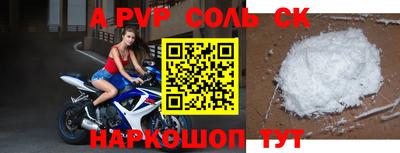 скорость mdpv Наро-Фоминск