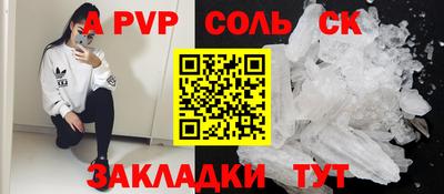 мефедрон Нарткала