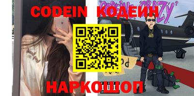 синтетический гашиш Нальчик