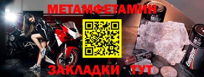 мефедрон Нарткала