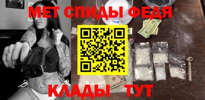 синтетический гашиш Нальчик