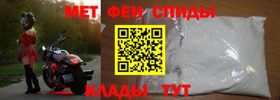 мефедрон Нарткала