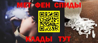 мефедрон Нарткала