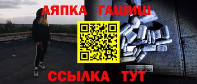 мефедрон Нарткала