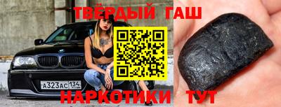 синтетический гашиш Нальчик