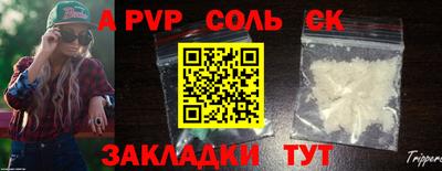 синтетический гашиш Нальчик