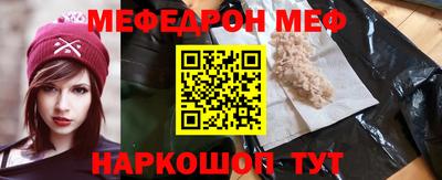 скорость mdpv Наро-Фоминск