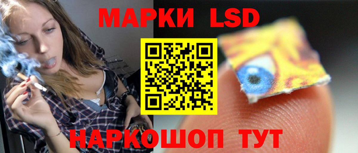 ЛСД экстази кислота  LSD-25 экстази ecstasy  Вход с VPN  Серов 