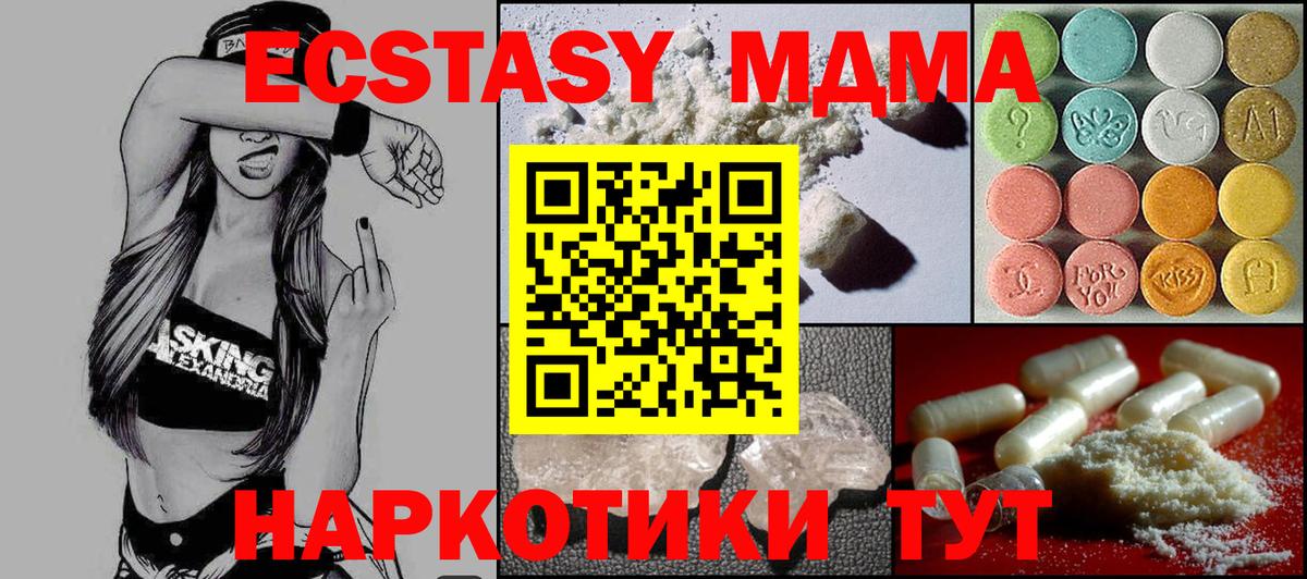 Меф МЯУ МЯУ   Марихуана  Вход с VPN  Серов  ГАШ 