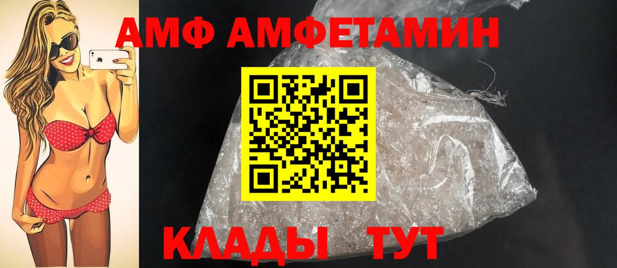 Серов  Первитин мет  Вход с VPN 