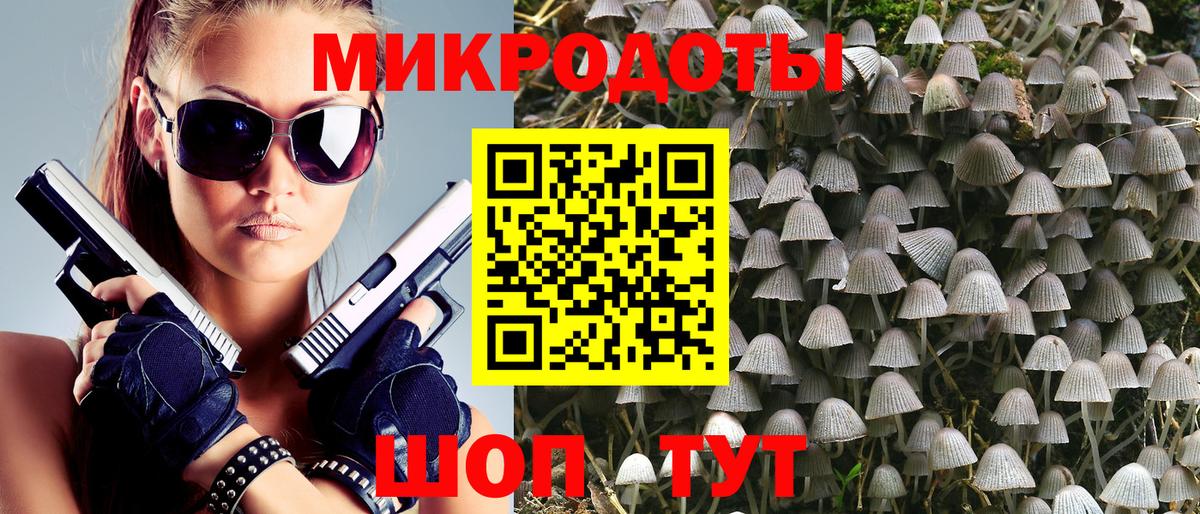 Псилоцибиновые грибы Magic Shrooms Серов