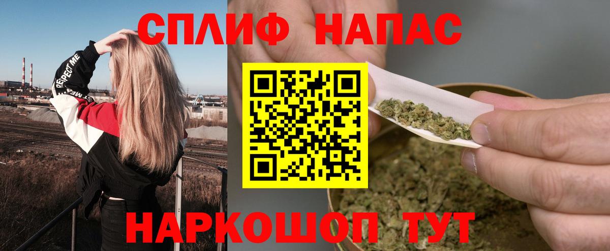 Шишки марихуана THC 21%  Каннабис White Widow  Бошки марихуана VHQ  Вход с VPN  Серов 